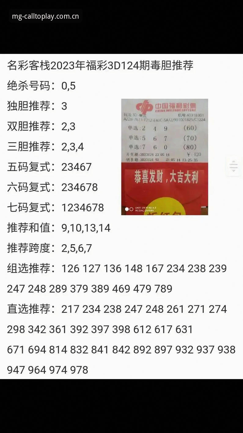 MG游戏平台实时比分功能详解：从数据延迟到实际体验的全面分析